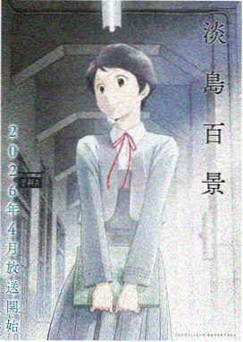 星梦奇缘