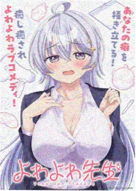 花子物语·序章